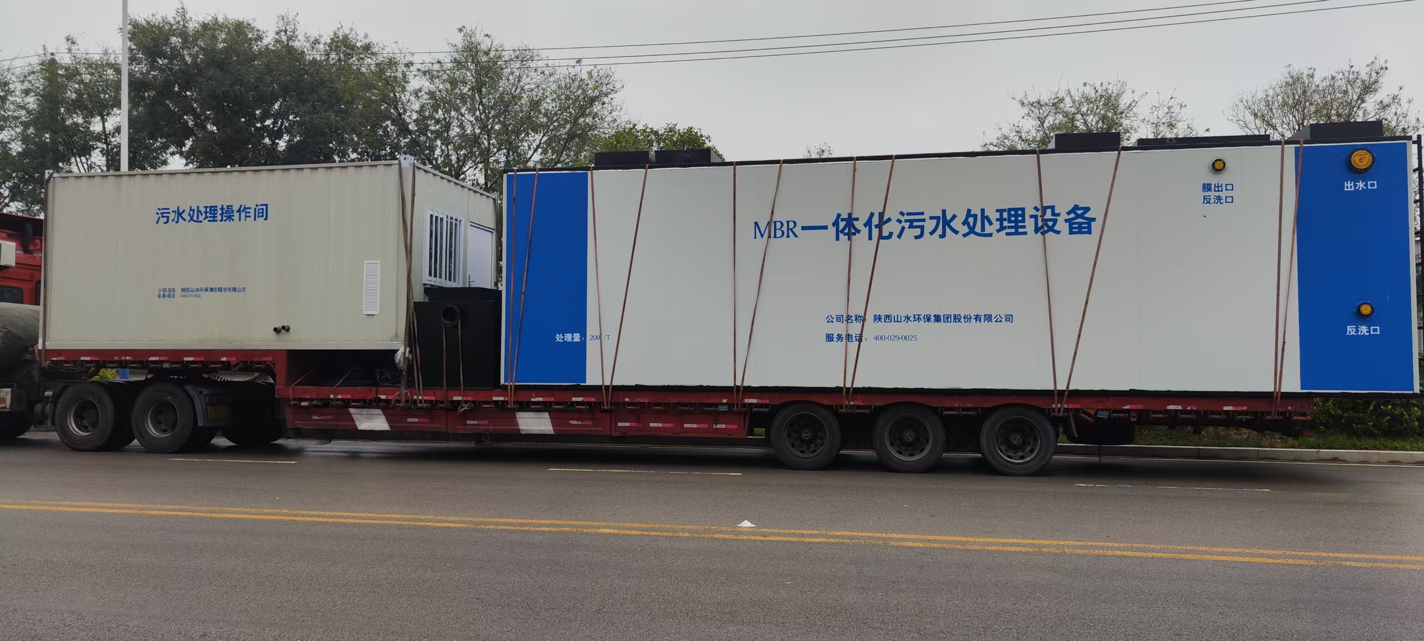 山西大同陽高縣污水設備