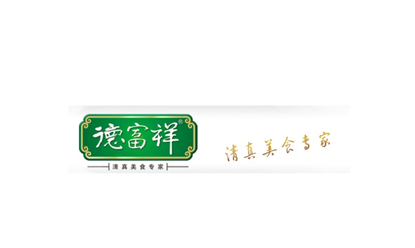德富祥生產(chǎn)車用水，反滲透每小時(shí)4T，直飲水每小時(shí)1T