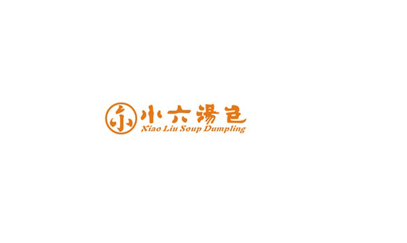 西安小六湯包餐飲有限公司工廠生產(chǎn)用水，每小時(shí)4T反滲透純凈水設(shè)備