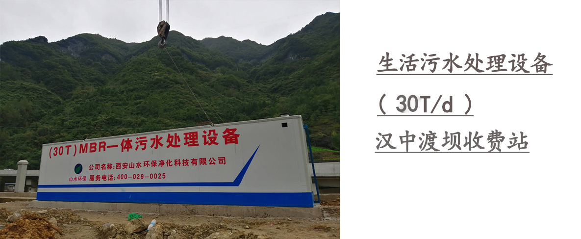 漢中市鎮(zhèn)巴縣涇陽街道辦小渡壩收費(fèi)站