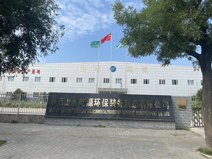 客戶(hù)到廠考察