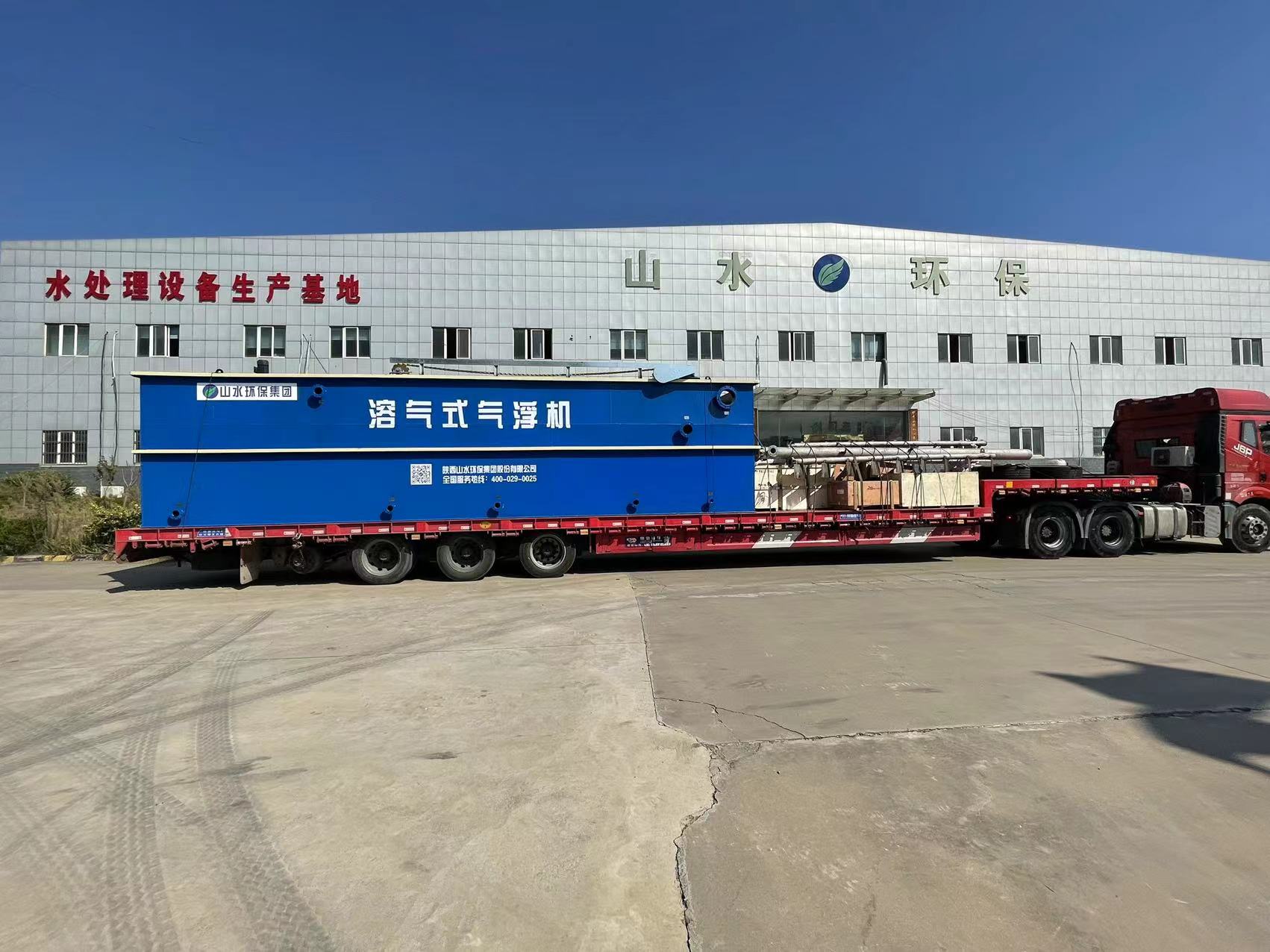 渭南生秦肉類(lèi)加工屠宰廢水處理設(shè)備發(fā)貨