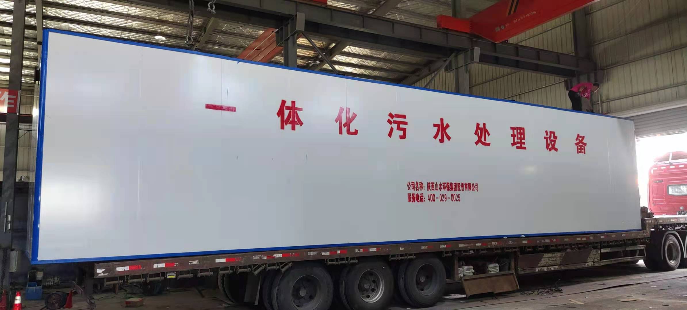 AO水處理工藝簡(jiǎn)介！