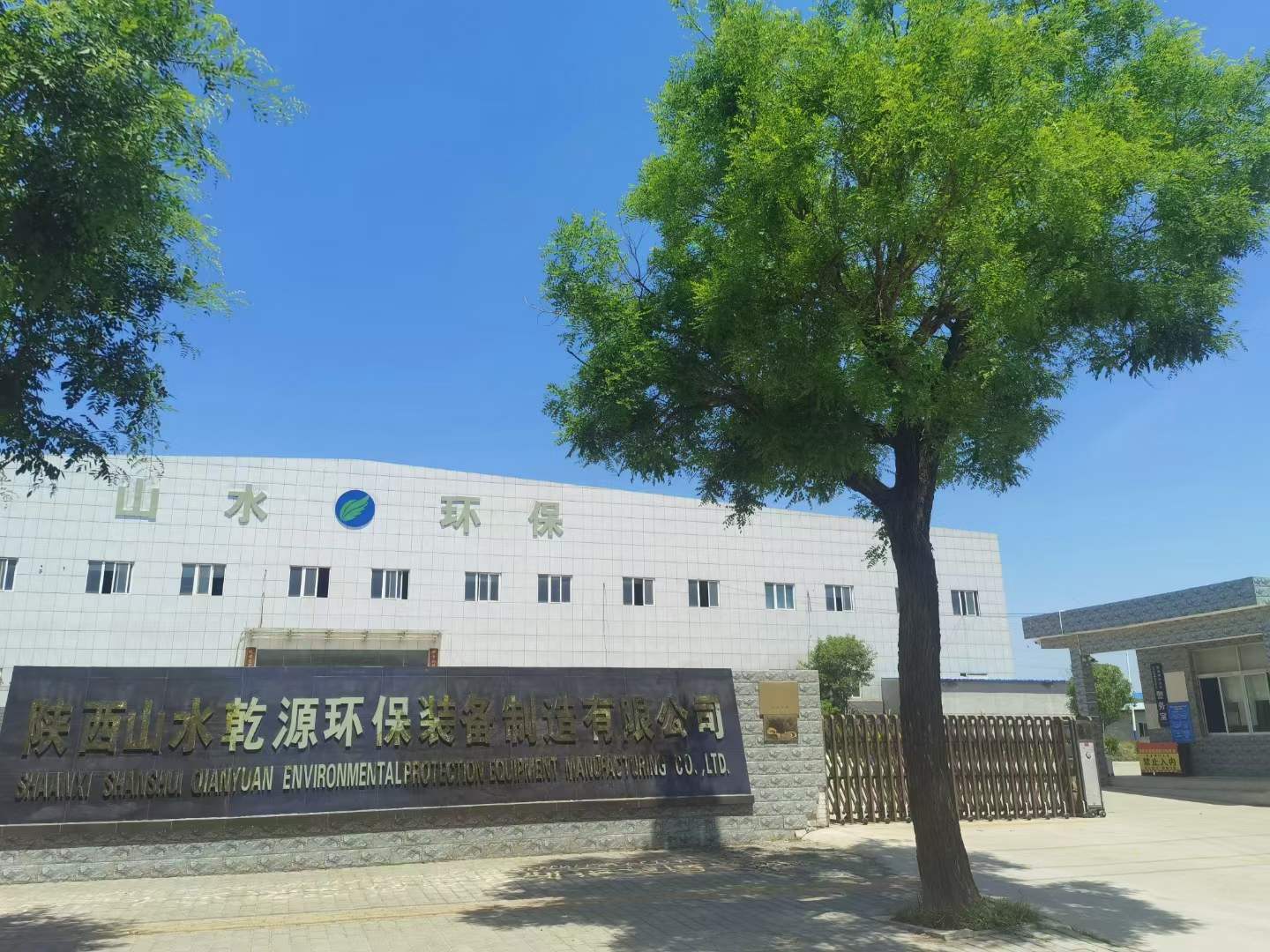 專業(yè)污水處理設(shè)備生產(chǎn)廠家