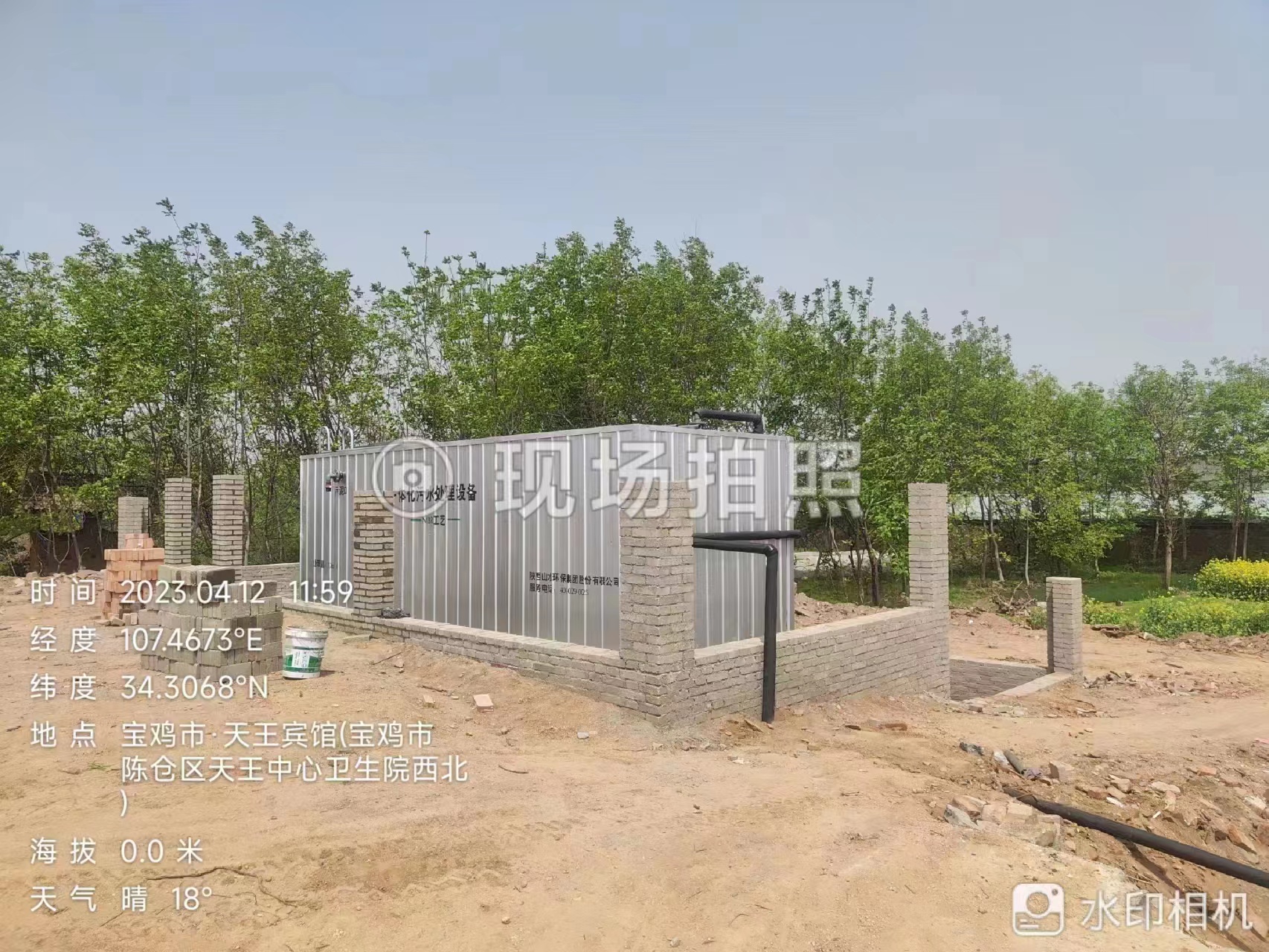 寶雞市天王鎮(zhèn)生活污水處理設備安裝完成！
