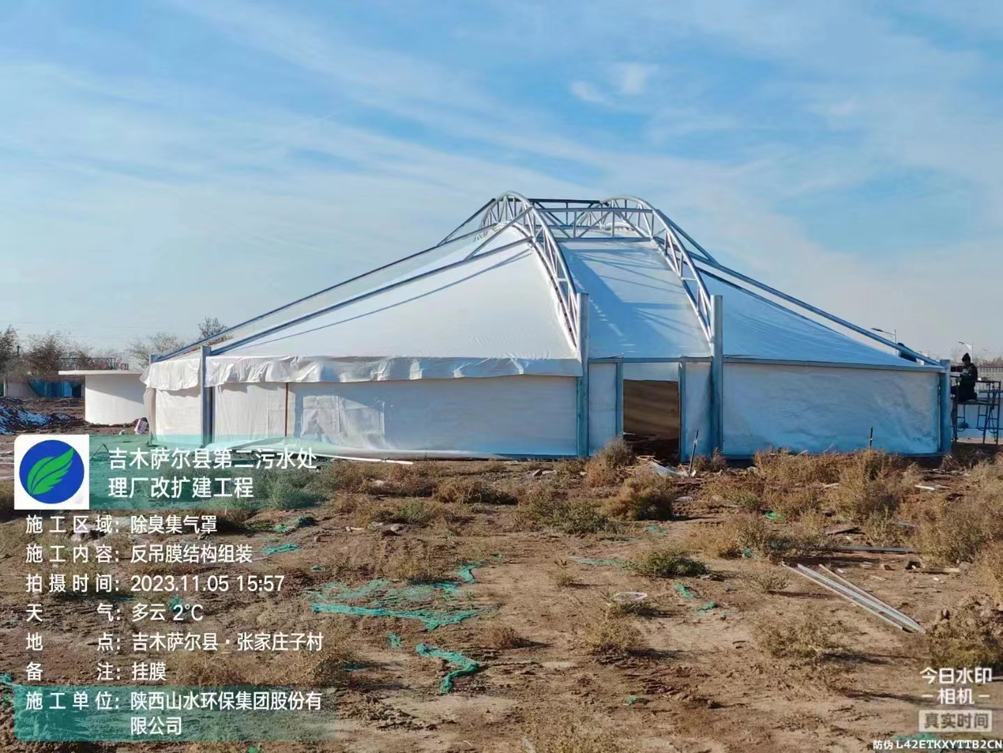 新疆吉木薩爾污水處理廠，5000方反吊膜加蓋除臭工程！